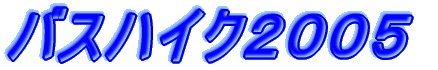 �o�X�n�C�N�Q�O�O�T
