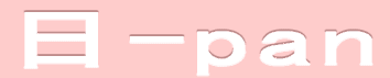 ��-pan 